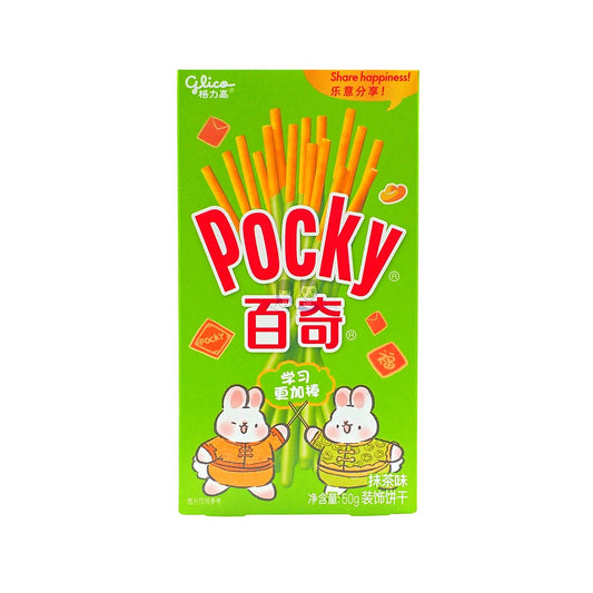Pocky Matcha Cream - processed