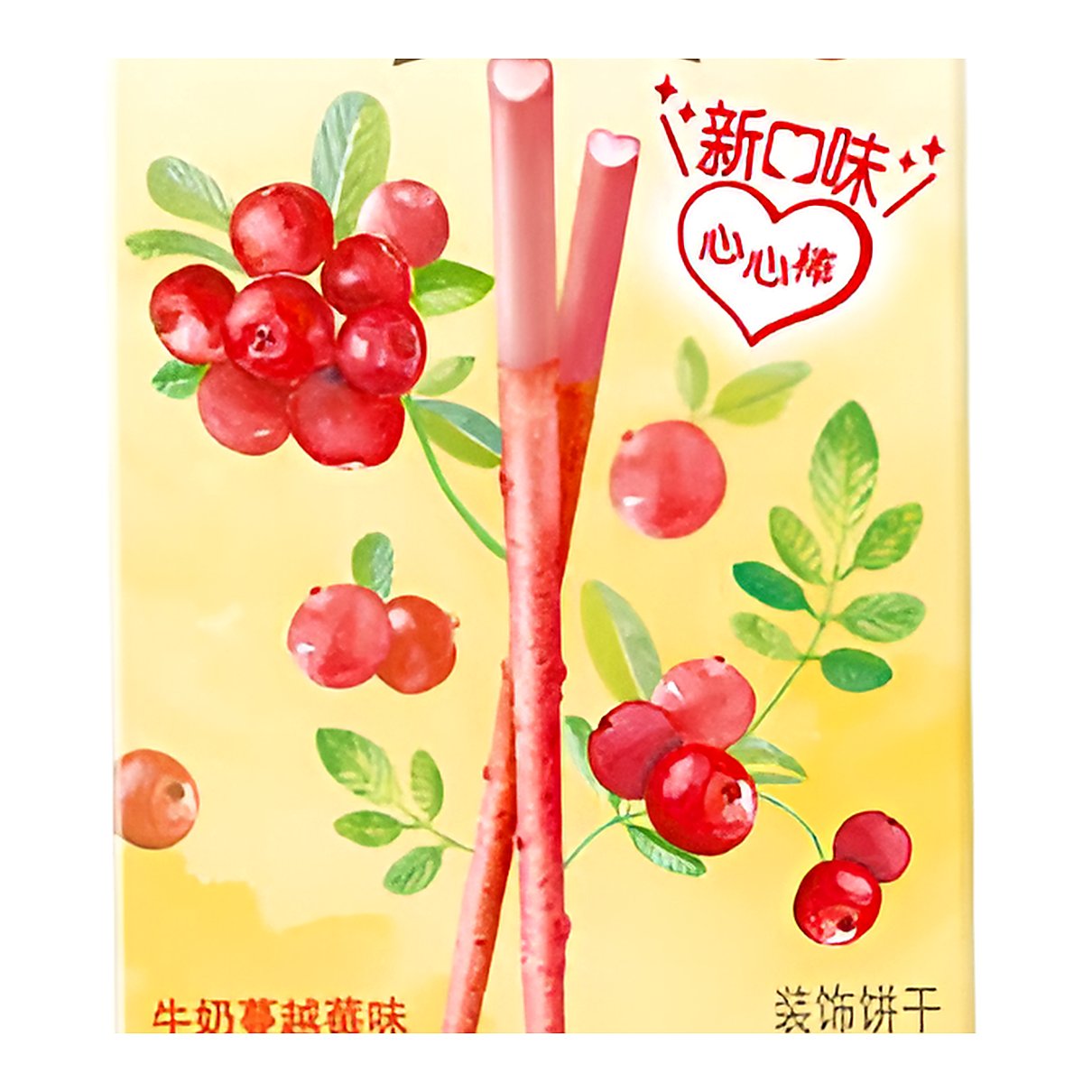 Pocky Milk Cranberry Flavor Biscuit Sticks - processed