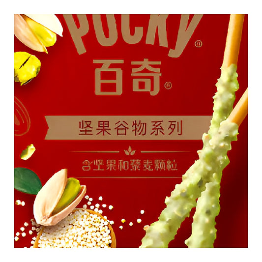 Pocky Pistachio Crush Biscuit Sticks - processed