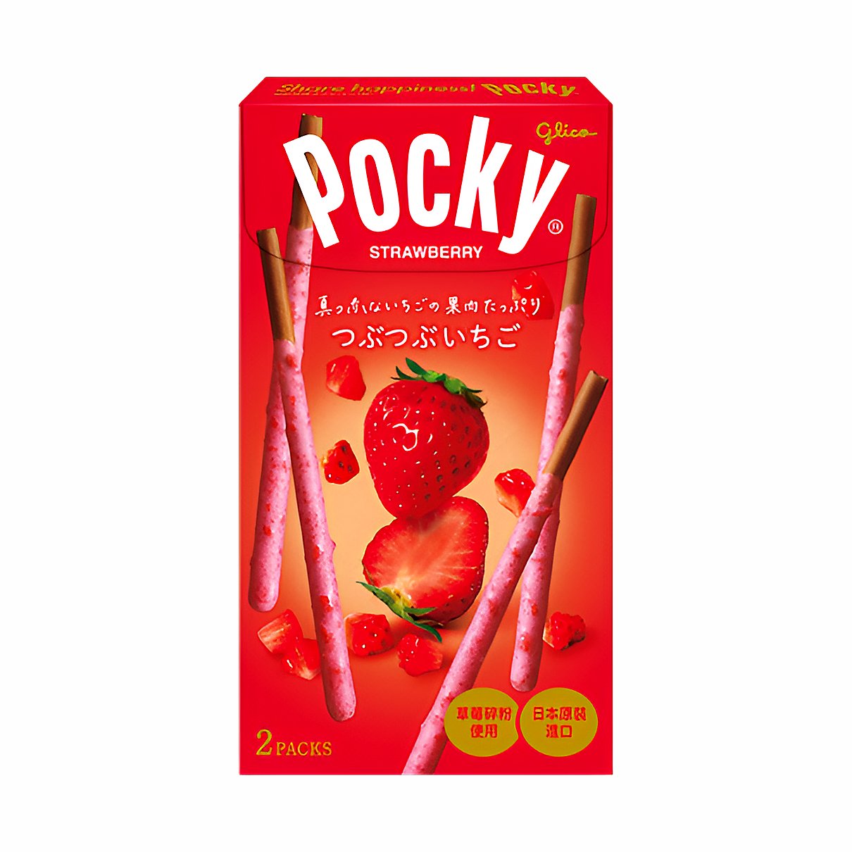 Pocky Strawberry Japan - processed