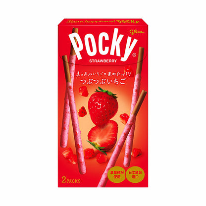 Pocky Strawberry Japan - processed
