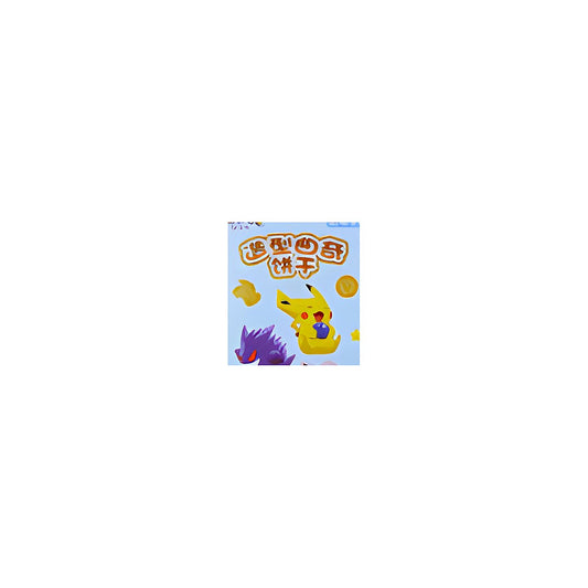 Pokemon Cookies Blue Box Milk Flavor - processed