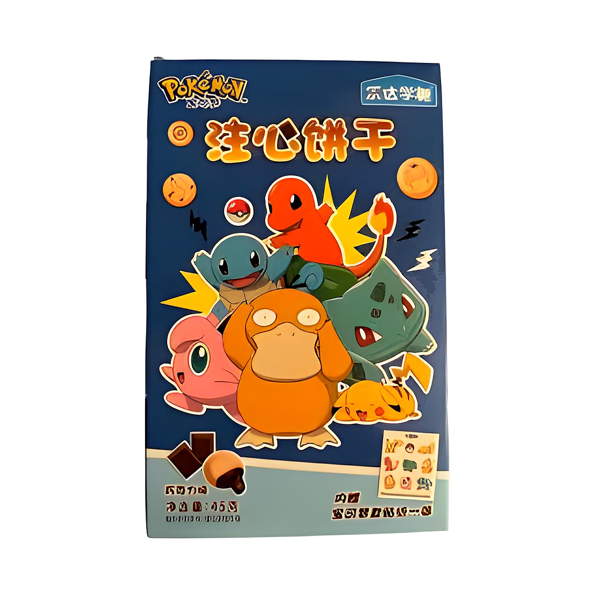 Pokemon Cookies Blue Box - processed