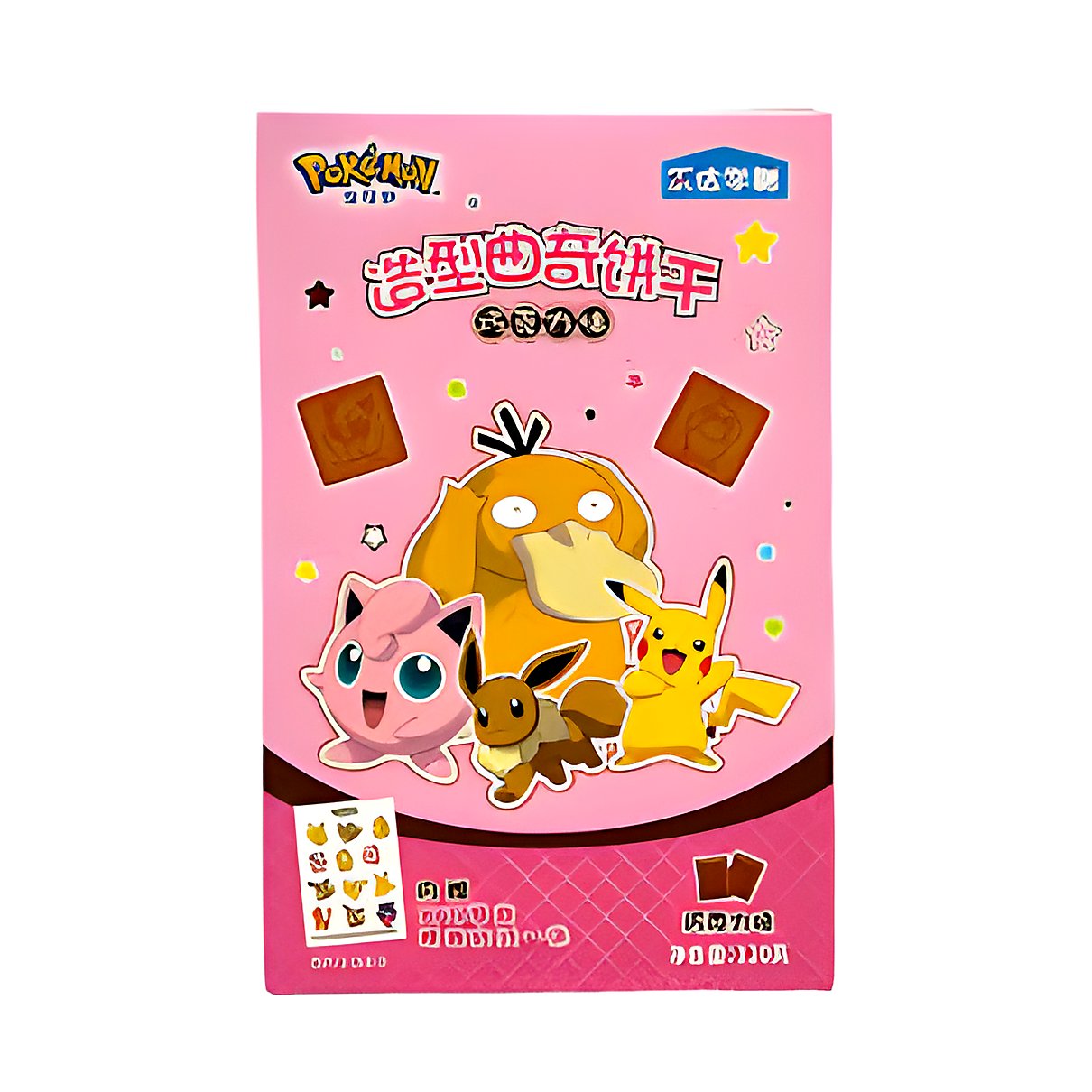 Pokemon Cookies chocolate Flavor - processed
