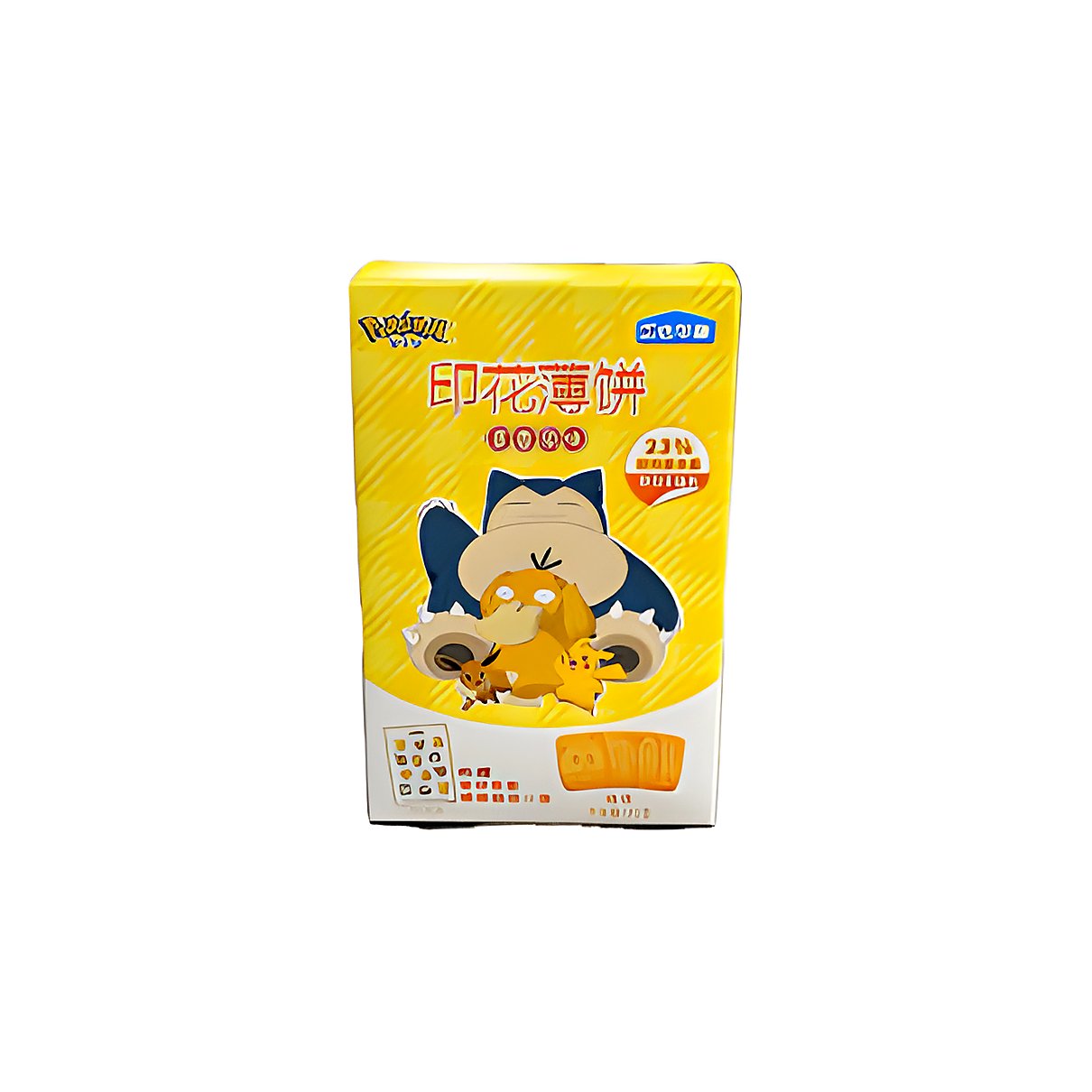 Pokemon Cookies Egg Flavor - processed