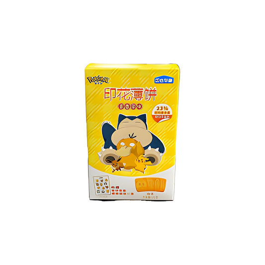 Pokemon Cookies Egg Flavor - processed