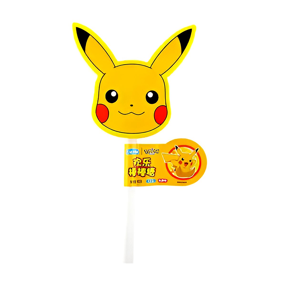 Pokemon Lolipop - processed