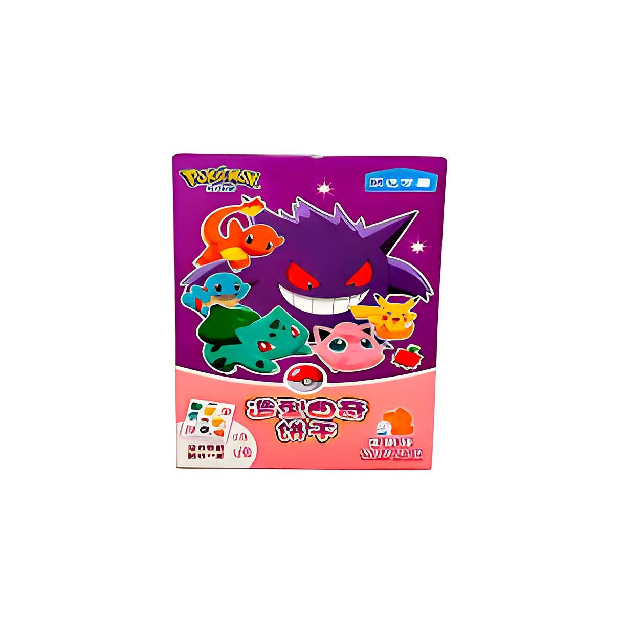 Pokemon Purple Box Milk Flavor - processed