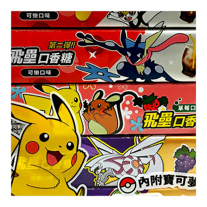 President Candy Pokemon Bubble Gum - processed