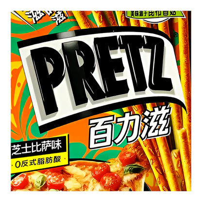 Pretz Cheese Pizza Baked Sticks - processed