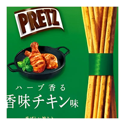 Pretz Chicken & Herb - processed