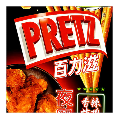 Pretz Fried Chicken Baked Sticks - processed