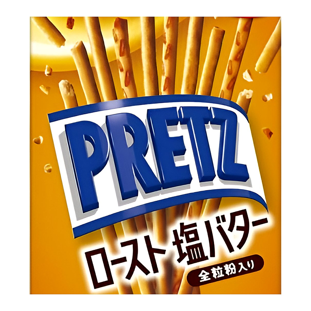 Pretz Roast Crispy Thin - processed