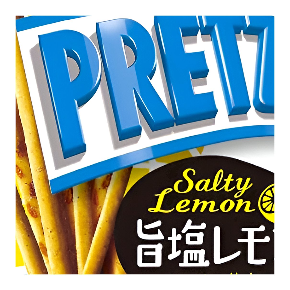 Pretz Salty Lemon - processed