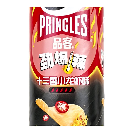 Pringles Superhot Spicy Crayfish - processed