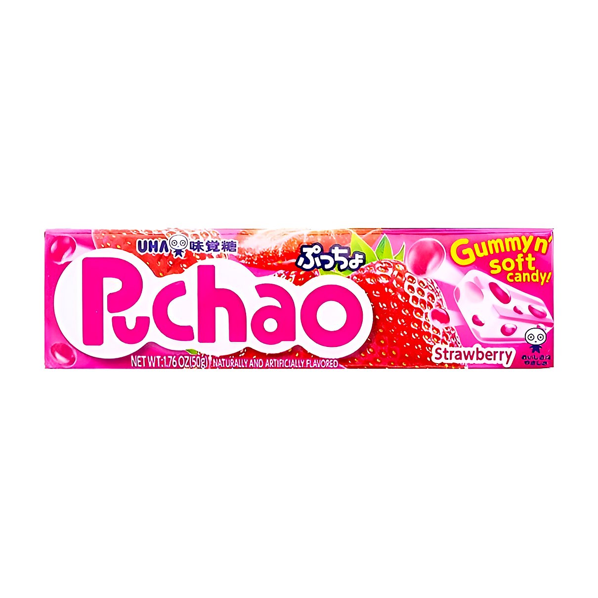 Puchao Strawberry Gummy Soft Candy - processed