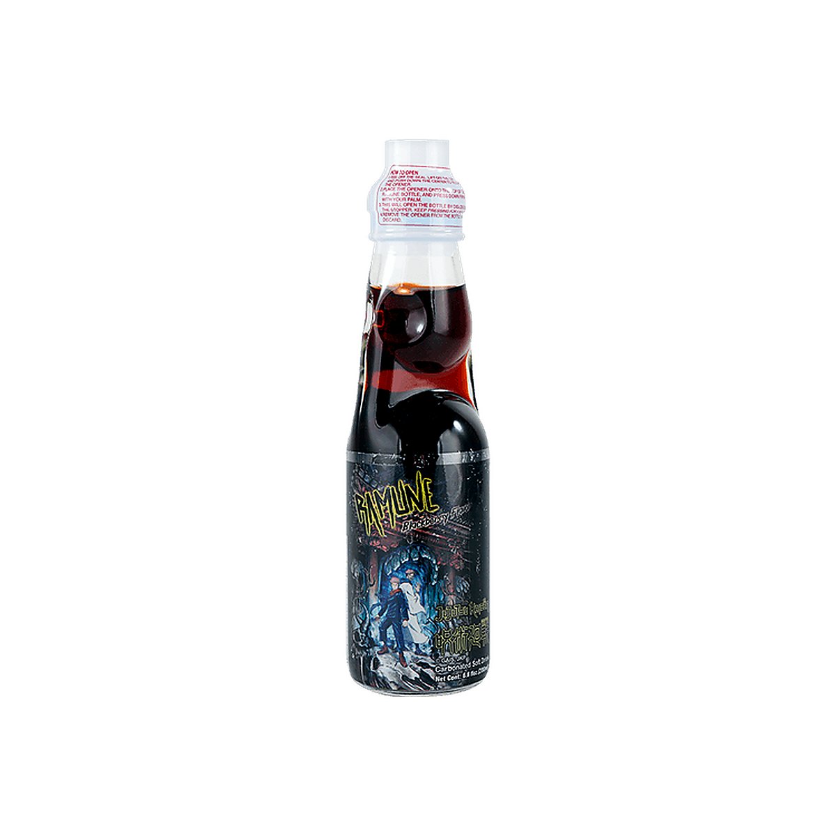 Processed ramune-blackberry-flavor-jujutsu-kaisen-limited-edition_35951716302895_processed