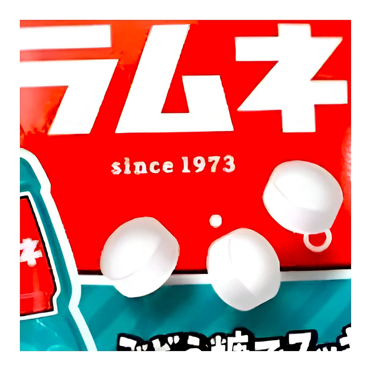 Ramune Mentos GUMMY - processed