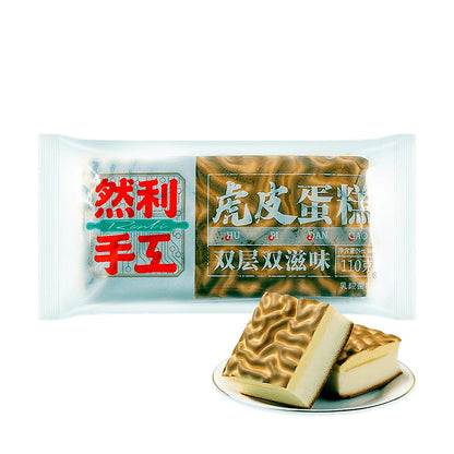 Processed ranli-handmade-tiger-skin-cake_35951687467055_processed