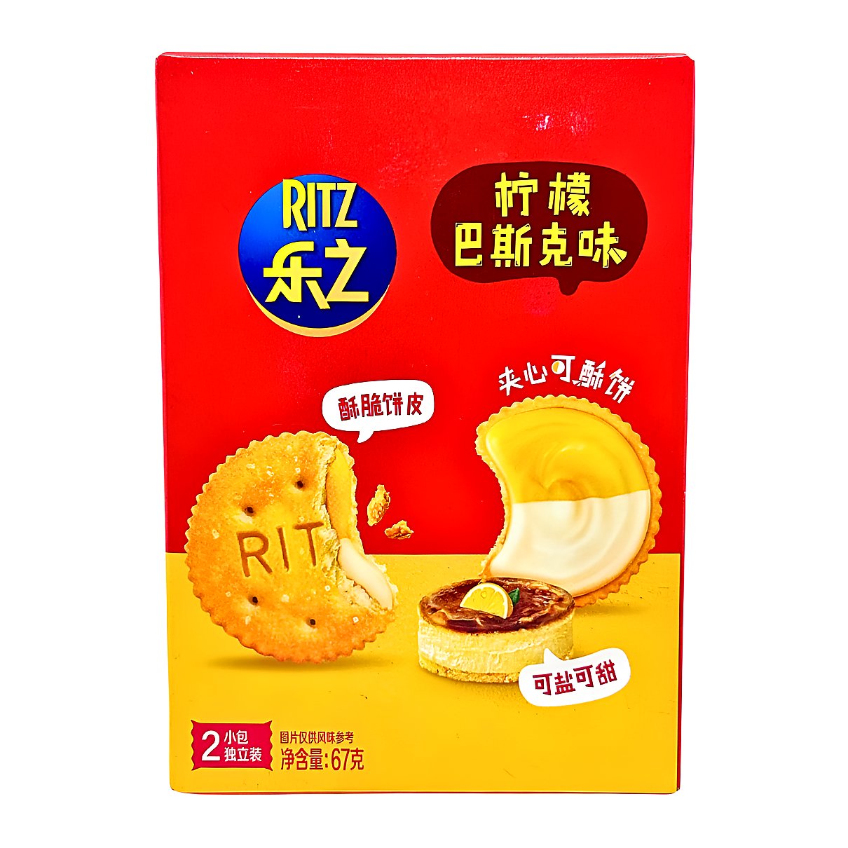 Ritz lemon basque - processed