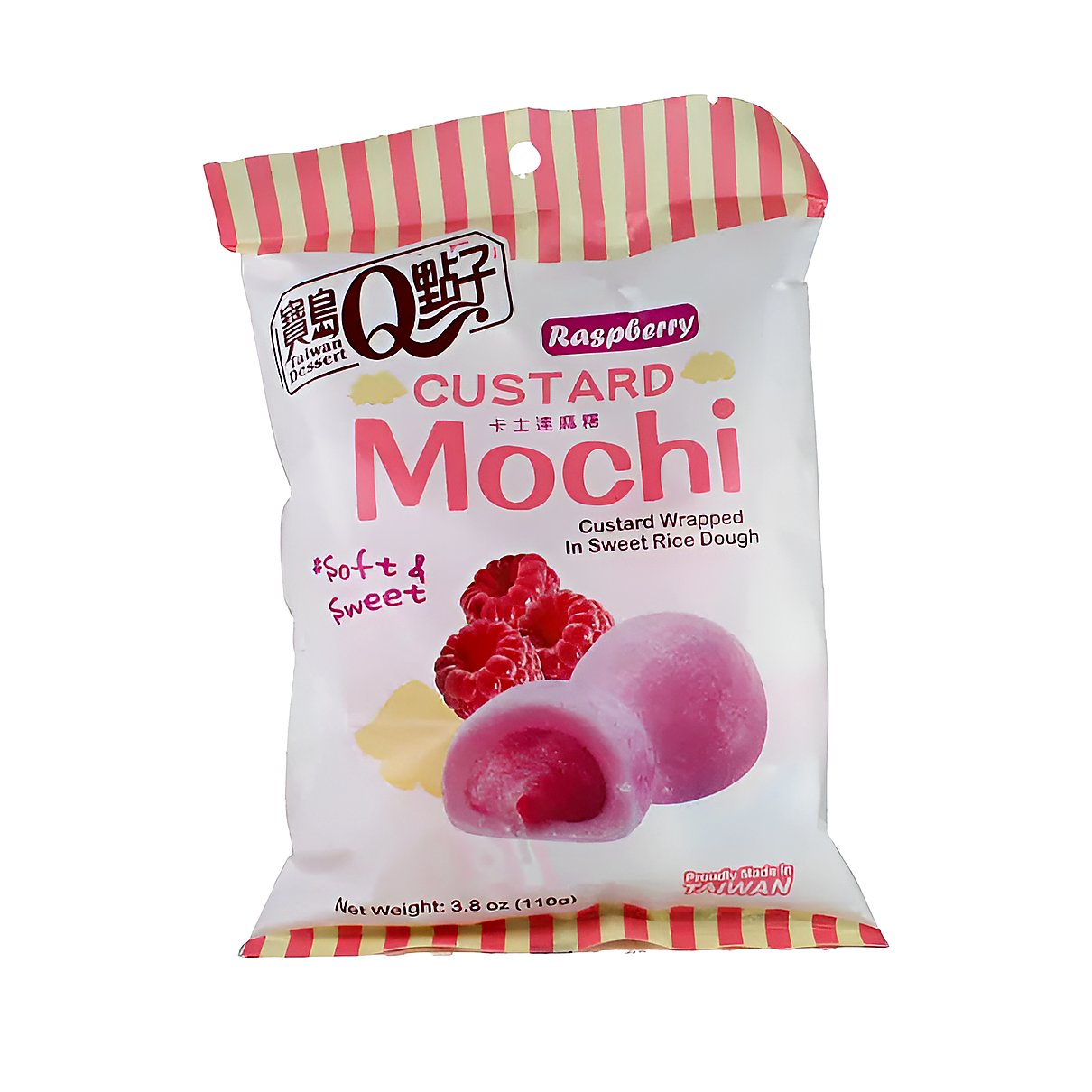 Royal Family Custard Mochi Raspberry - processed