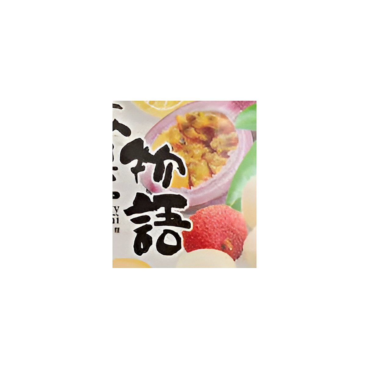 Royal Family Tropical Fruit Mochi - processed