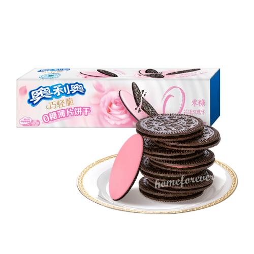 Oreo rose flavor- Sugar Free