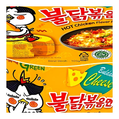 Samyang Hot Chicken Ramen Cheese Big Bowl - processed