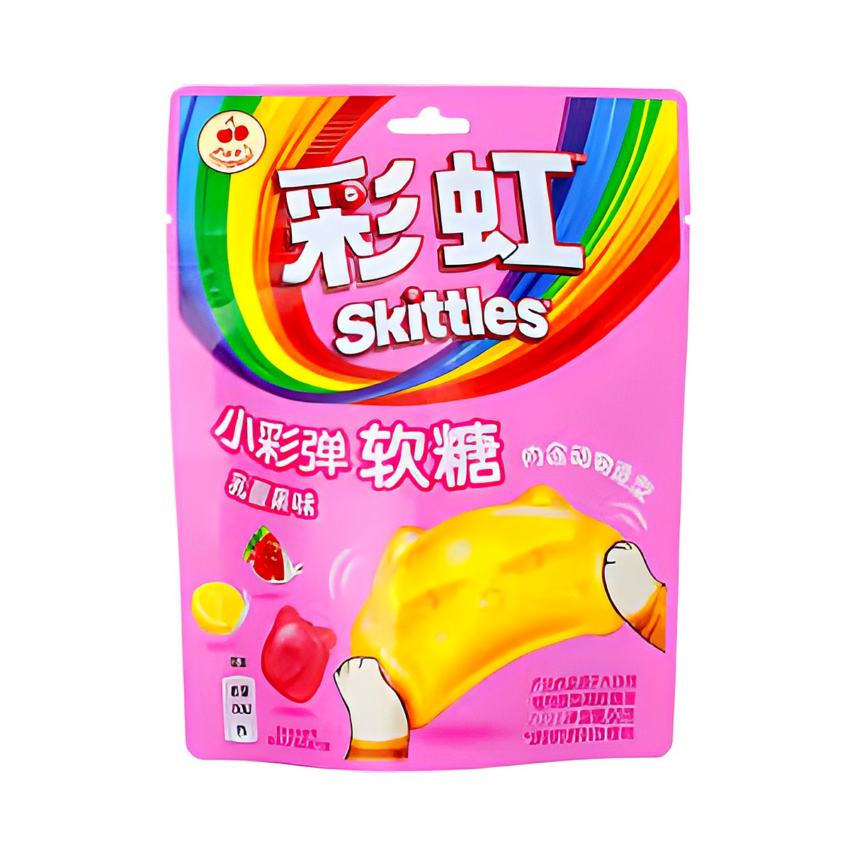 Skittles Candy Colorful Lactic Acid Fruit Flavor - processed