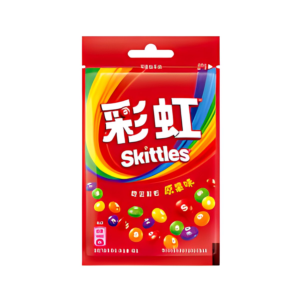 Skittles classic fruit - processed