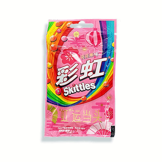 Processed skittles-flower-and-fruit-china_35952457515055_processed