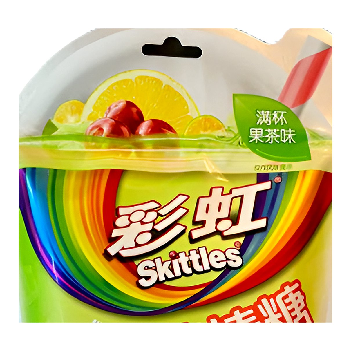 Skittles Fruit Tea Lollipops - processed