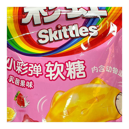 Skittles Gummies Fruit Yogurt Smoothie - processed