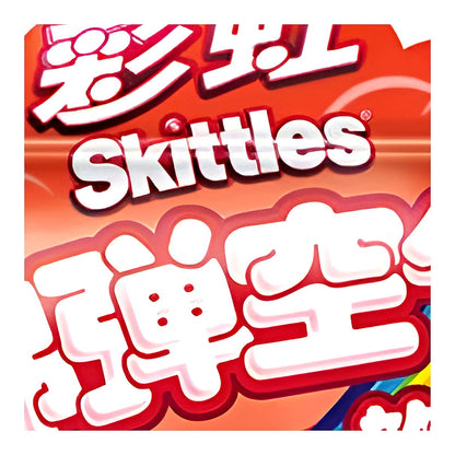 Skittles Soft Candy Original Fruit Flavor China - processed