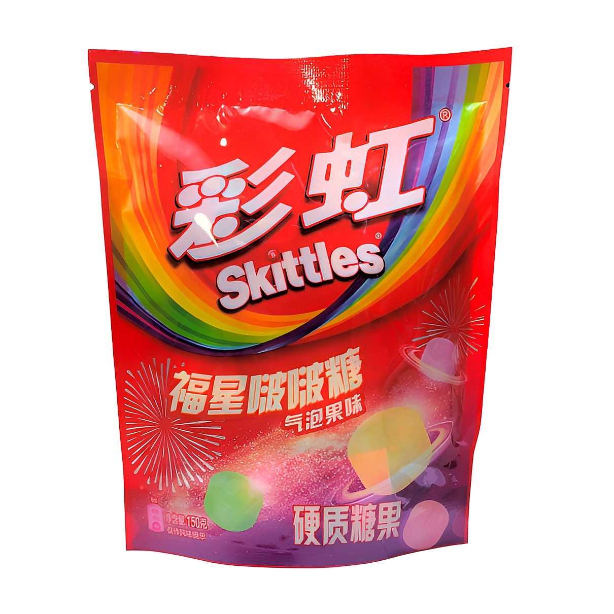Skittles Hard Candy - processed
