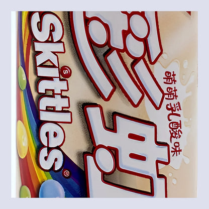 Skittles Yogurt Tube - processed