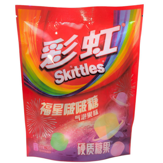 Skittles Hard Candy