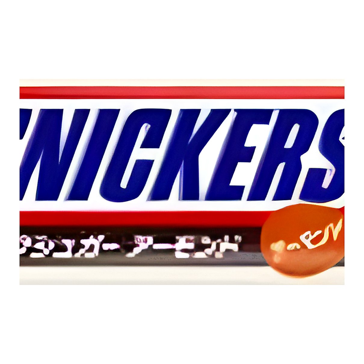 Snickers 50% less sugar oats - processed