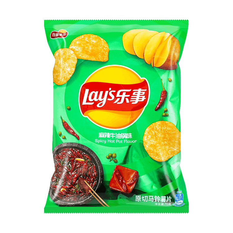 Lays Spicy Hot Pot