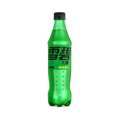 Sprite Sugar Free - processed