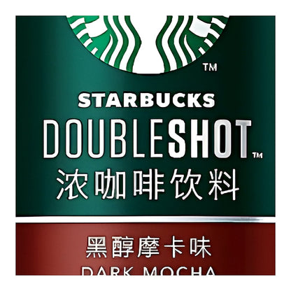 Starbucks Doubleshot Dark Mocha - processed