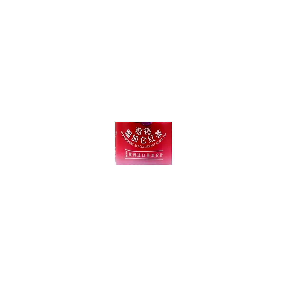 Starbucks Strawberry Blackcurrant Black Tea - processed