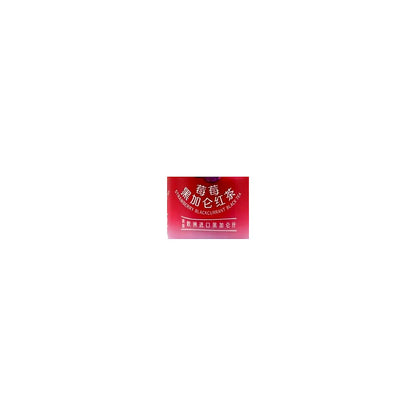 Starbucks Strawberry Blackcurrant Black Tea - processed