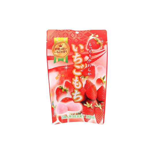 Strawberry mochi - processed
