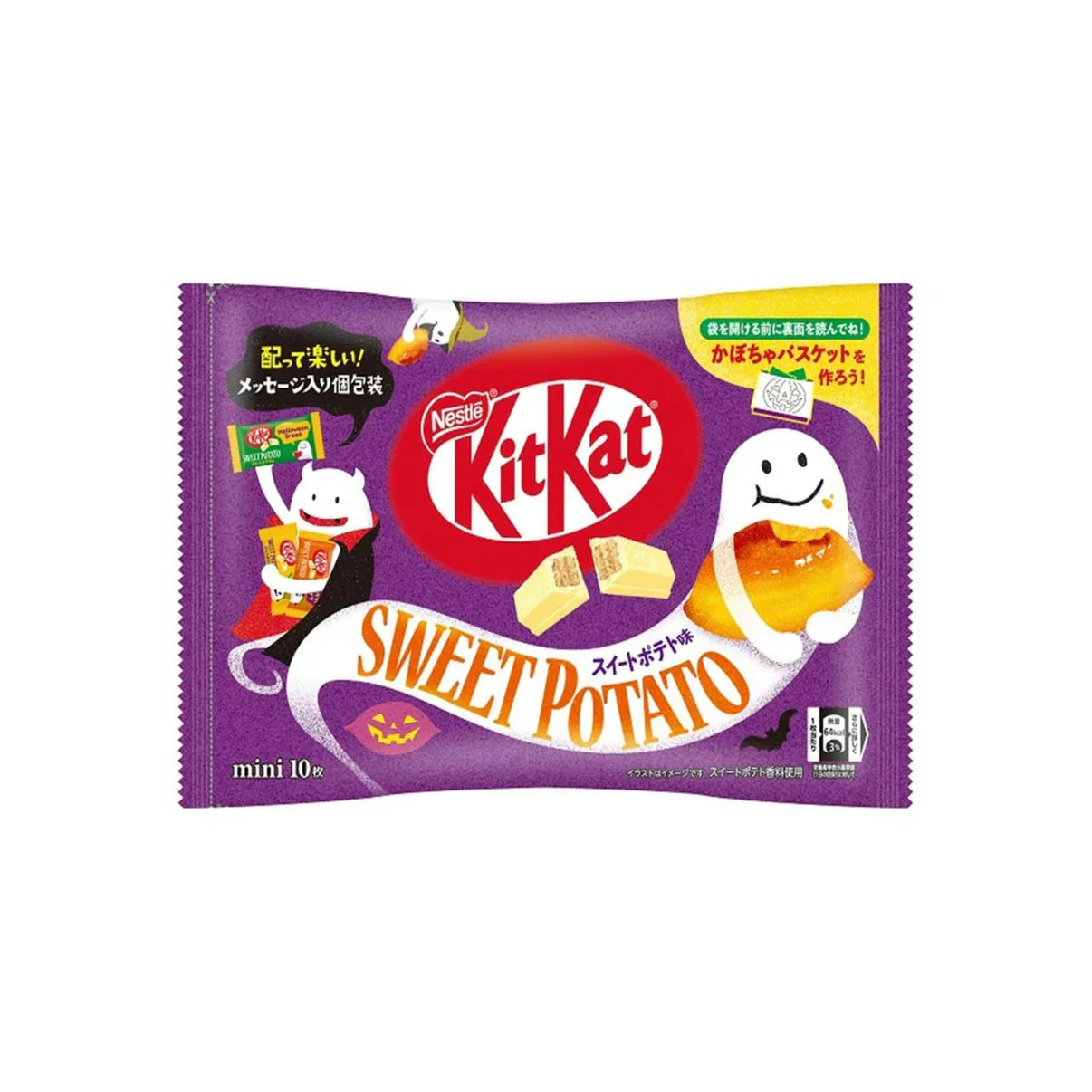 Nestle Kit Kat Sweet Potato