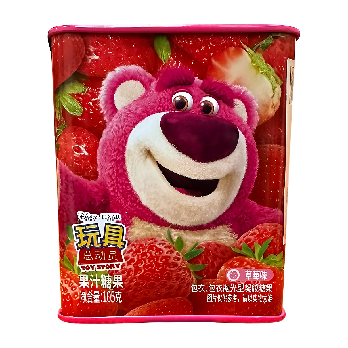 Toy Story Lotso Tin Soft Candy Strawberry - processed