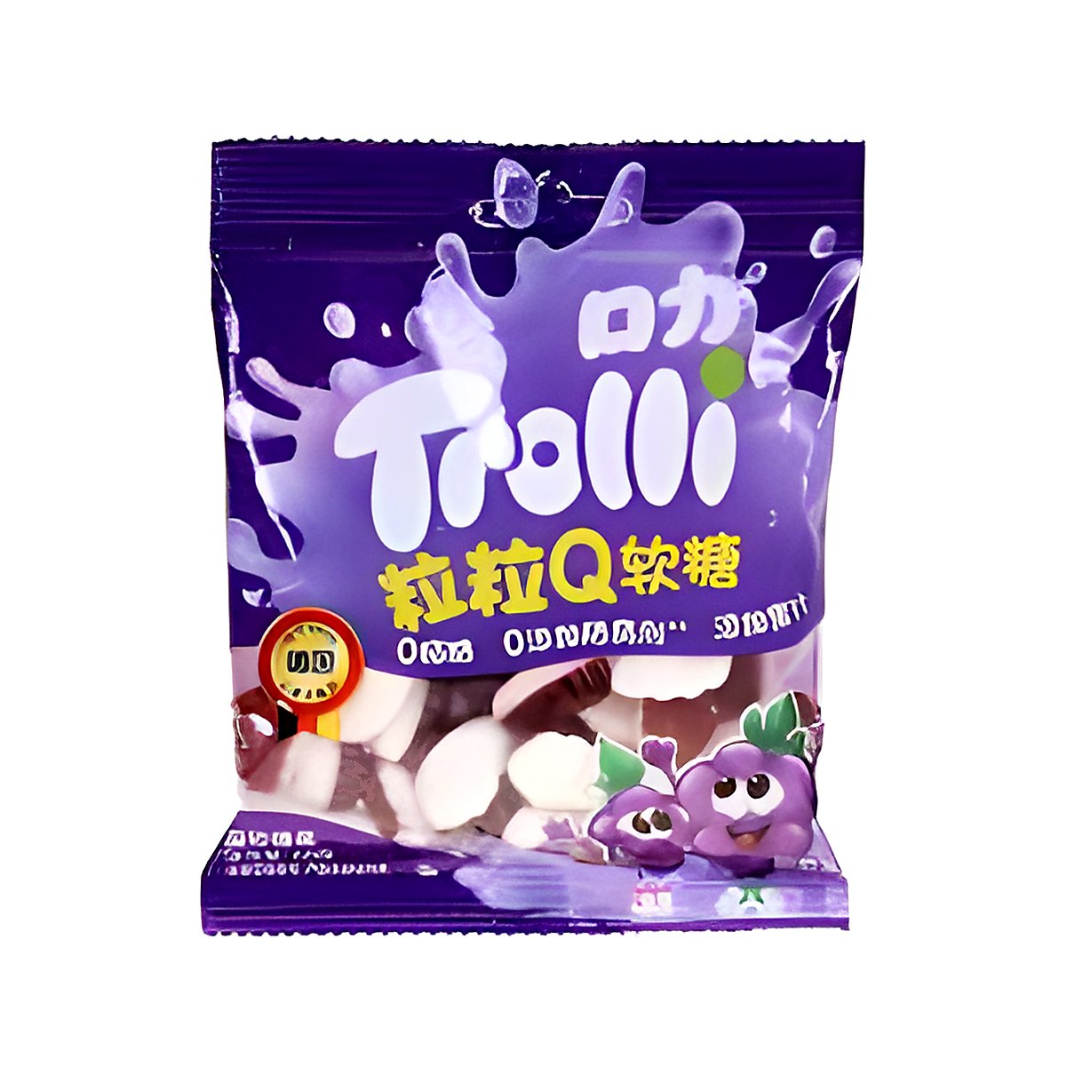 Trolli Grape - processed