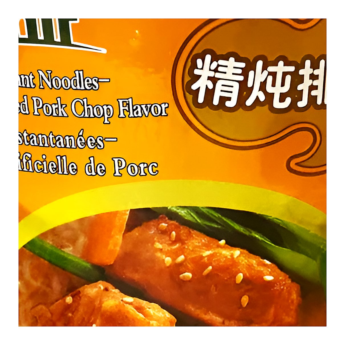 Unif Bowl Instant Noodles - Stewed Pork Chop Flavor - processed