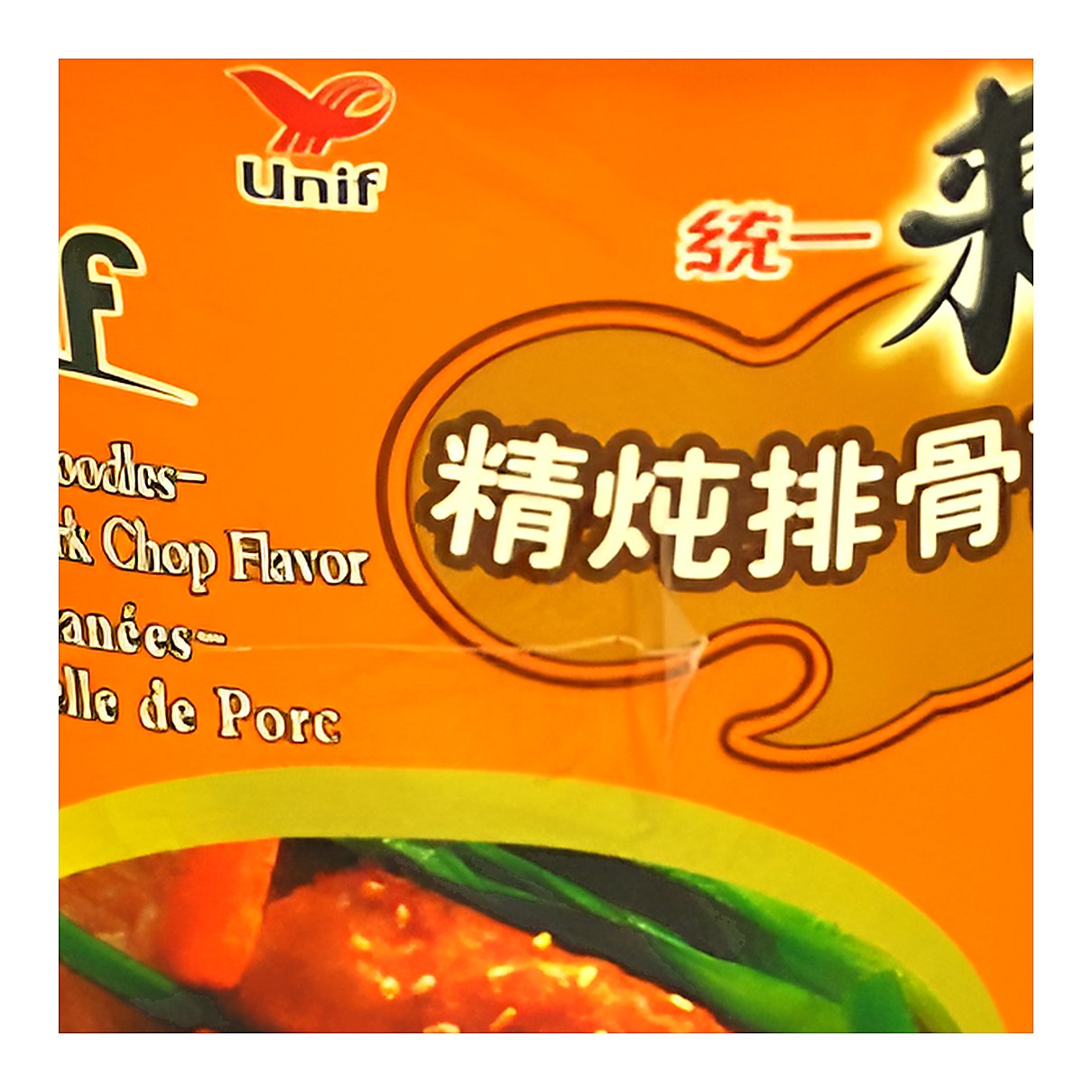 Unif Instant Noodles Pork Chop Flavor - processed