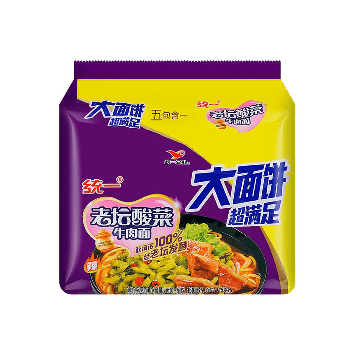 Processed unif-old-altar-pickled-beef-flavor_35952240263215_processed